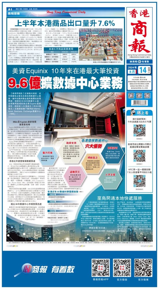 2025年新澳门和香港天天免费精准大全和2025年天天彩精准资料和全面释义、解释与落实与警惕虚假宣传