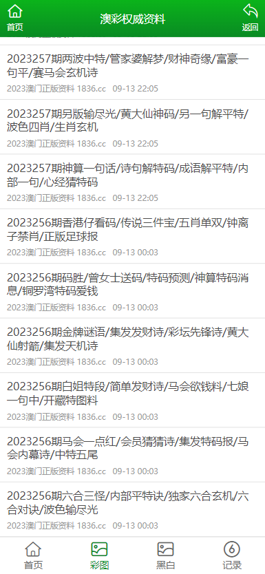 2025年澳门免费资料，正版资料,全面释义、专家解析解释与落实与警惕虚假宣传 解析与释义