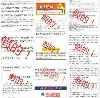 2025澳门与香港管家婆100%精准,的警惕虚假宣传-全面释义、专家解析解释与落实