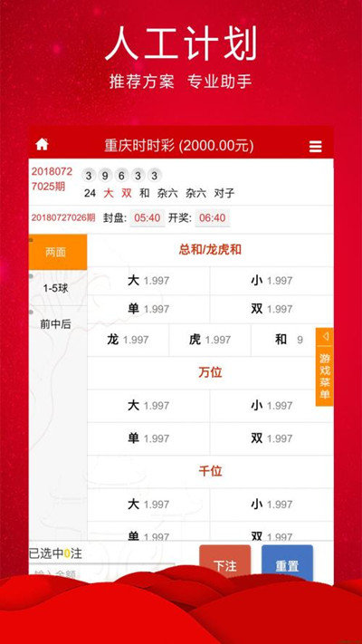 今晚澳门必开一肖一特与2025澳门特马网站www,全面解析、专家解读与警惕虚假宣传