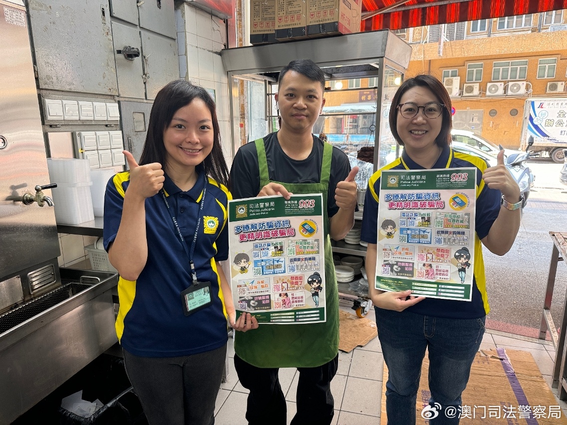 2025澳门与香港管家婆100%精准,的警惕虚假宣传-全面释义、专家解析解释与落实