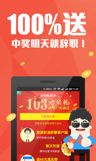 澳门管家婆100%精准资料大全或2025新澳门天天精准免费大全与全面释义、解释和落实和警惕虚假宣-全面释义、解释和落实